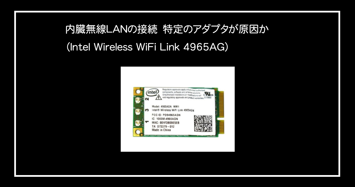  lan intel wireless wifi link 4965ag 