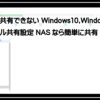 共有サムネ1920