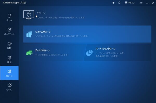 クーロン