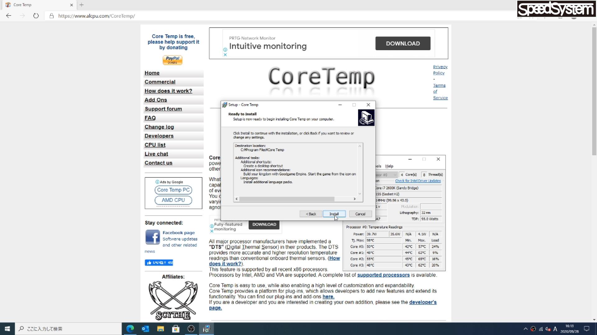 Core temp cpu 