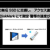 無名ＳＳＤサムネ1920