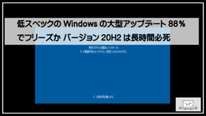 win88teishi1920-300x169.jpg