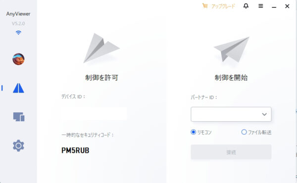 エニー