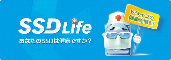 ssdの場合