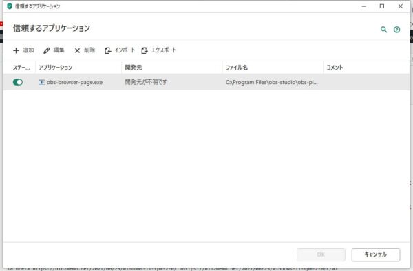 ぶら2