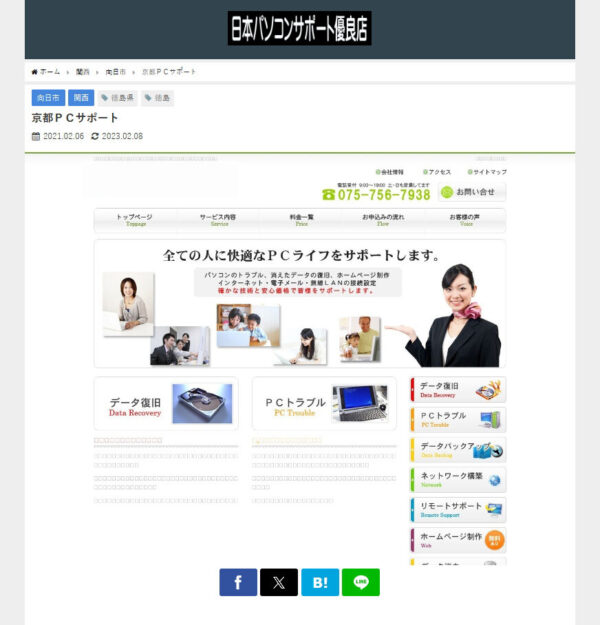 AMPサンプル