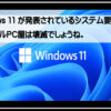 リサイクル終了1920
