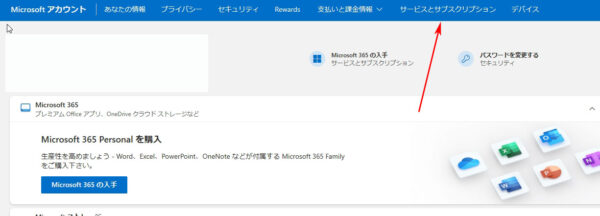 サービスとサブ1
