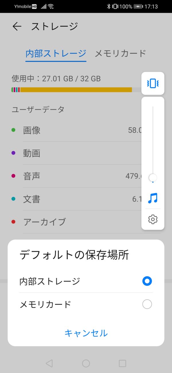 変更