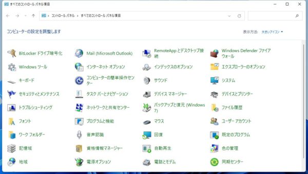 ここにある