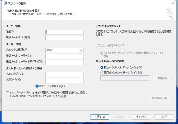 新しいデータ