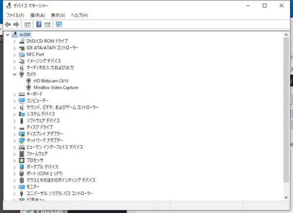 ドライバリスト