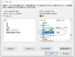 メール１００
