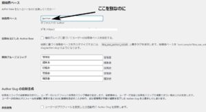 変更１