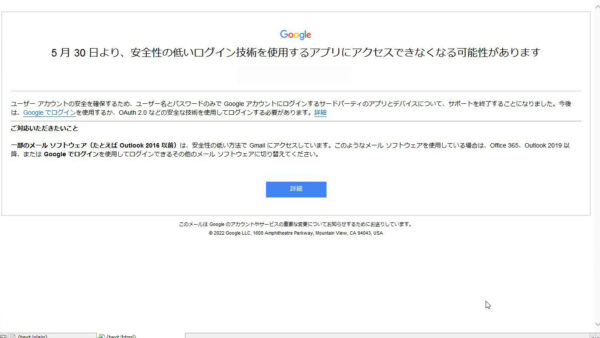 ＰＯＰ終了