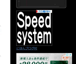 オリジナルバナー