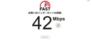 速度測定