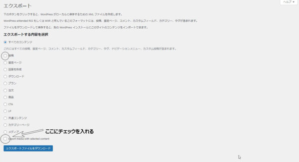 プラグイン３