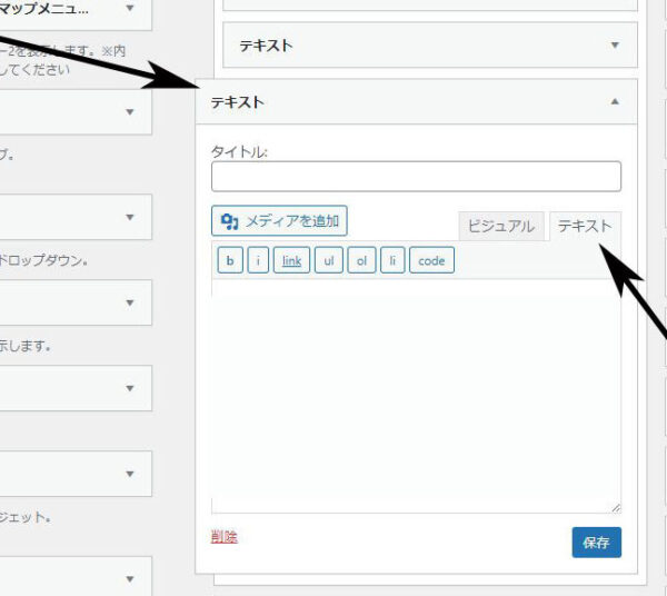 テキスト枠