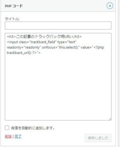 サンプル１