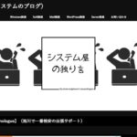 トップ画