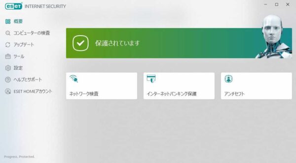 イーセット