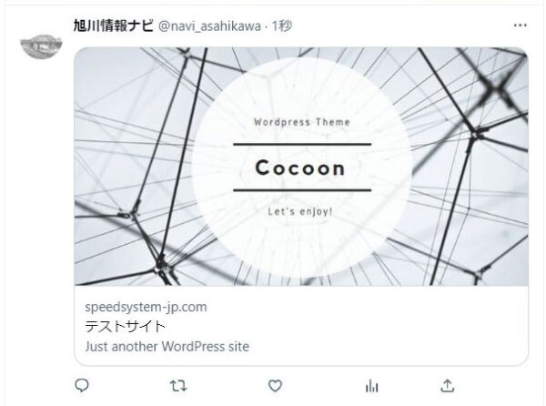 リセット完了