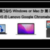 Lenovo IdeaPad Duet 560 Chromebook1920