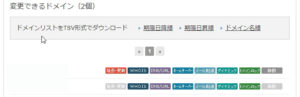 WHOIS