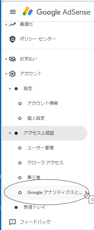 クロス