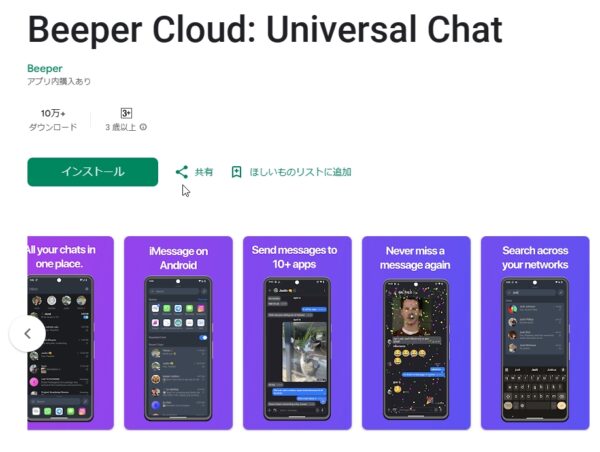 ダウンロード可能