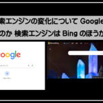 エッジ上1920