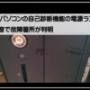 デルビープ音1920