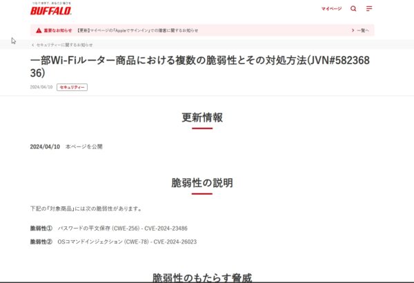 プレスリリース