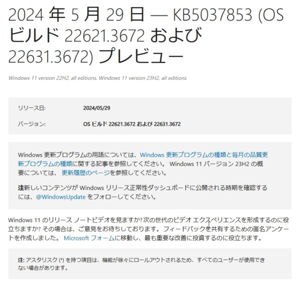 KB最新