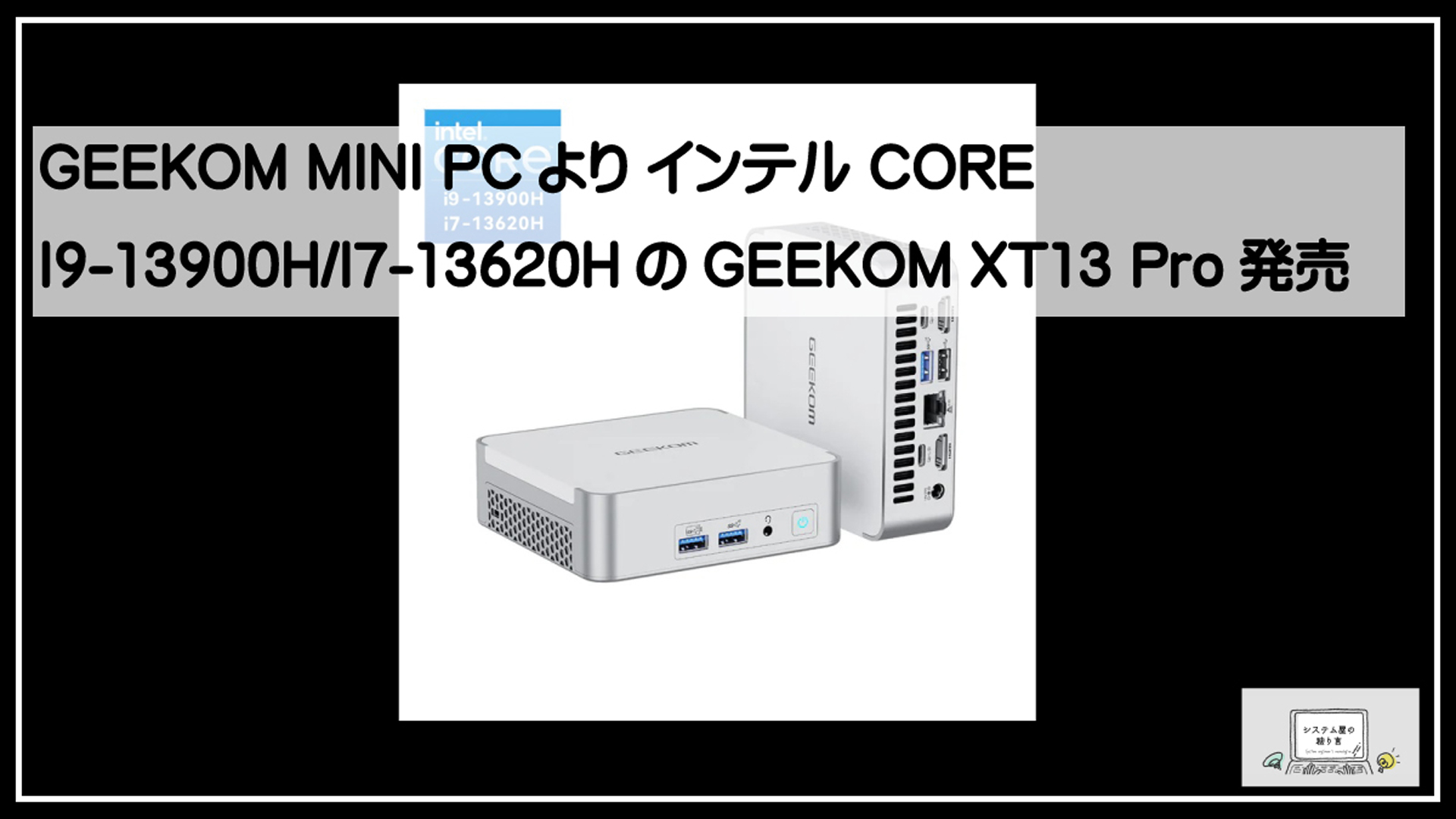 xt1920