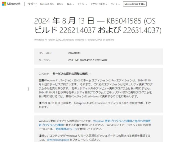 KB内容