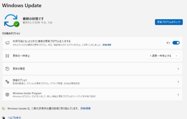 アップ方法