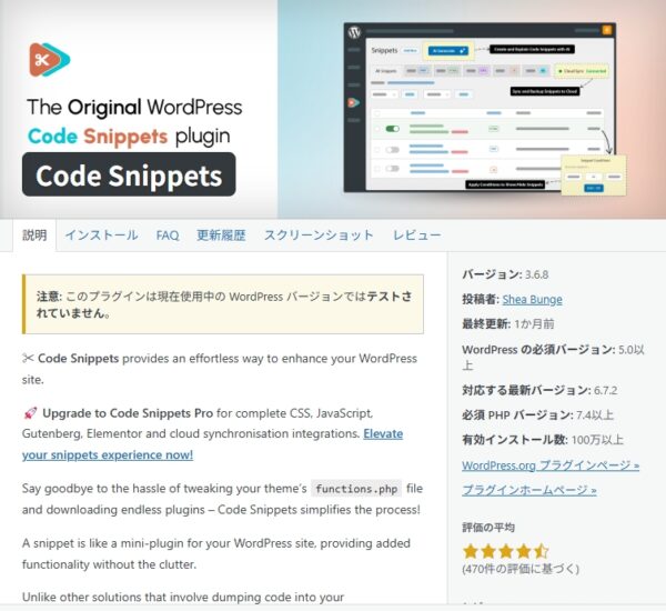 コード