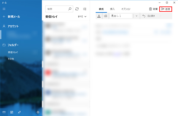APPアプリ