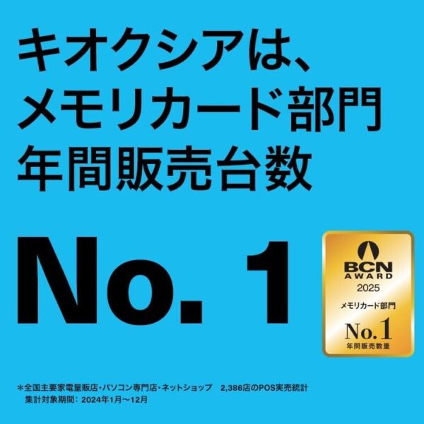 販売台数