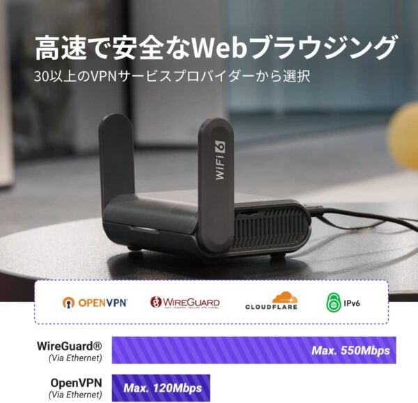 安全