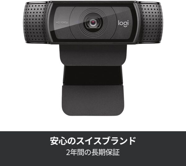 保証