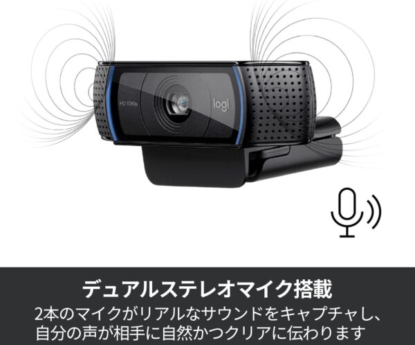 ステレオマイク