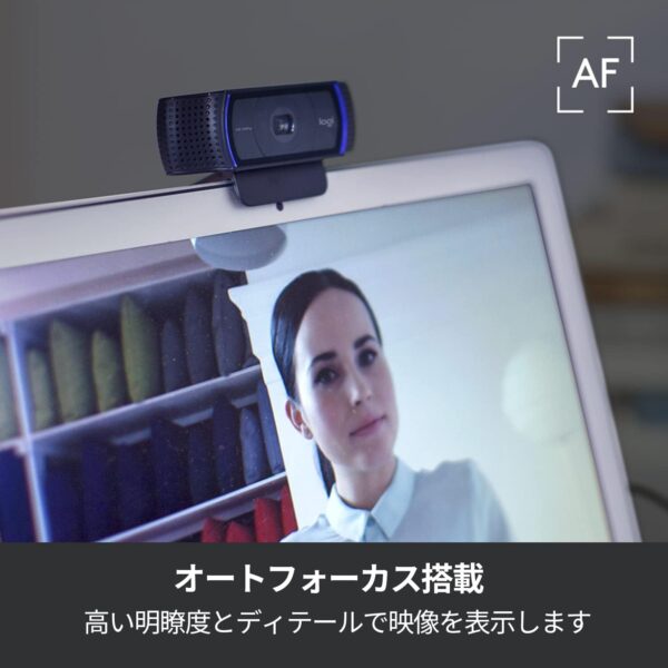 オートフォーカス
