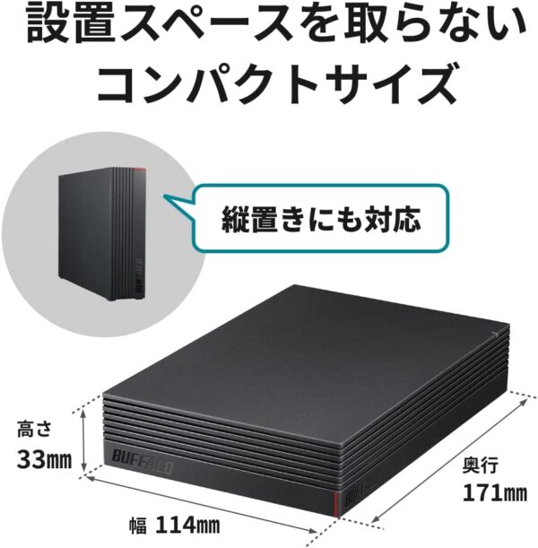 コンパクト