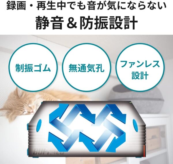 静音設計