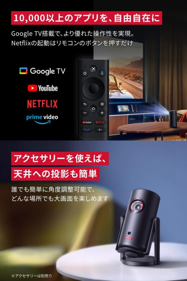 アプリ