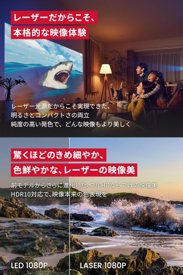 レーザー