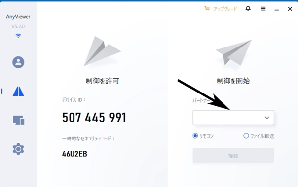 ID入力